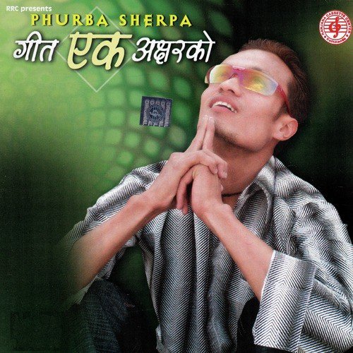 Phurba Sherpa Songs MP3 Download